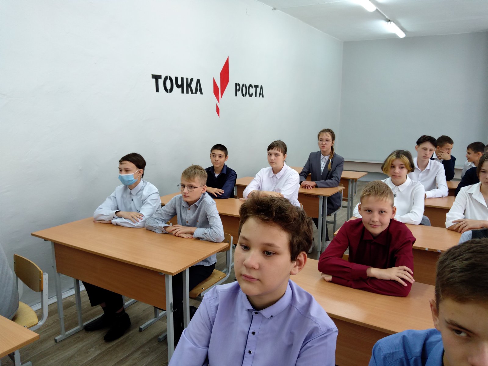 Точка роста: полезный материал 3.