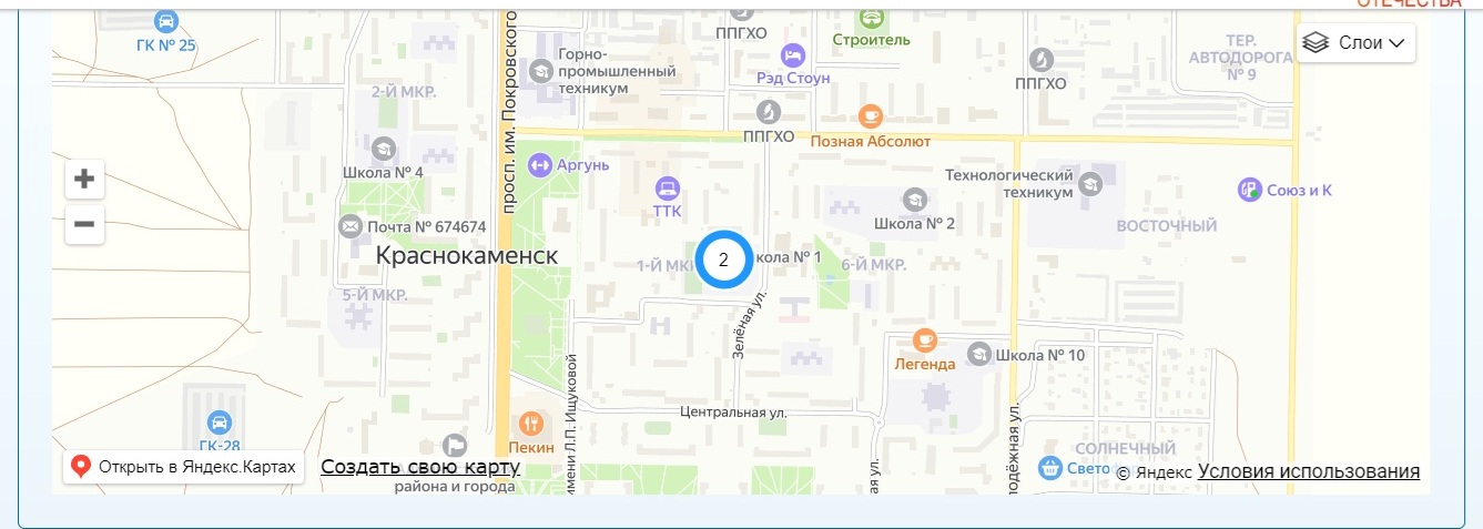 Схема проезда.