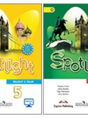 Spotlight 5–9